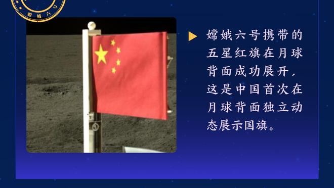 兰帕德：埃弗顿的计划非常混乱，每个人似乎都在各做各的